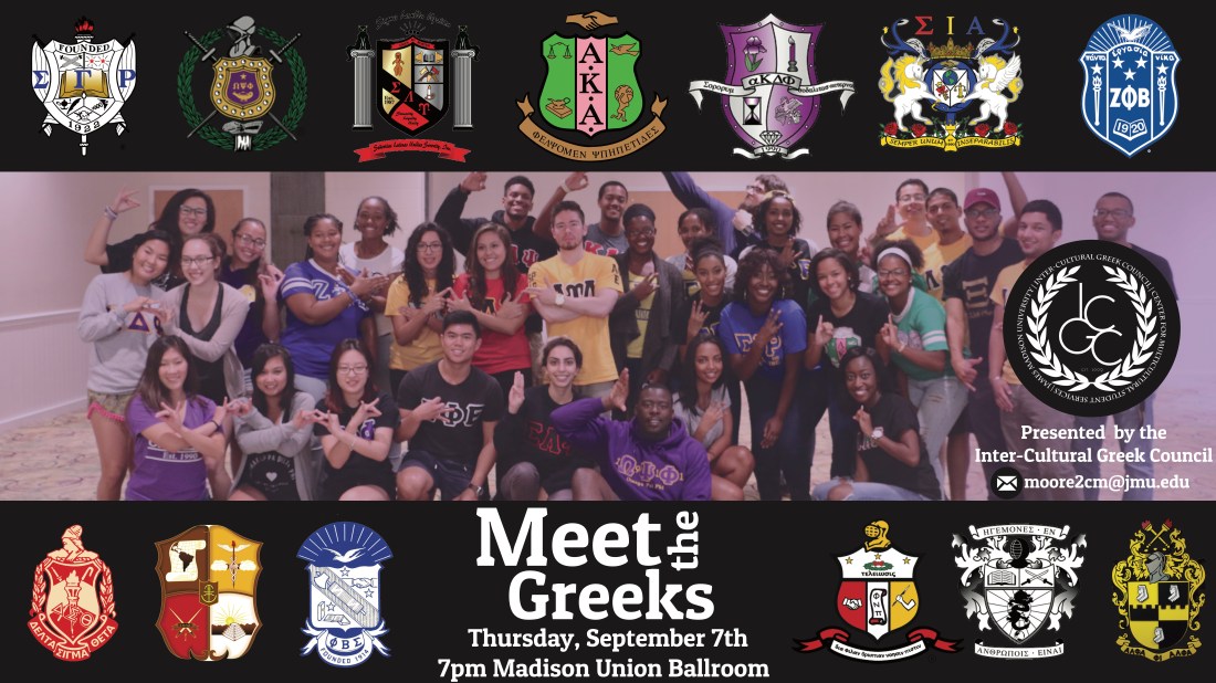 Meet the Greek Digital Signage